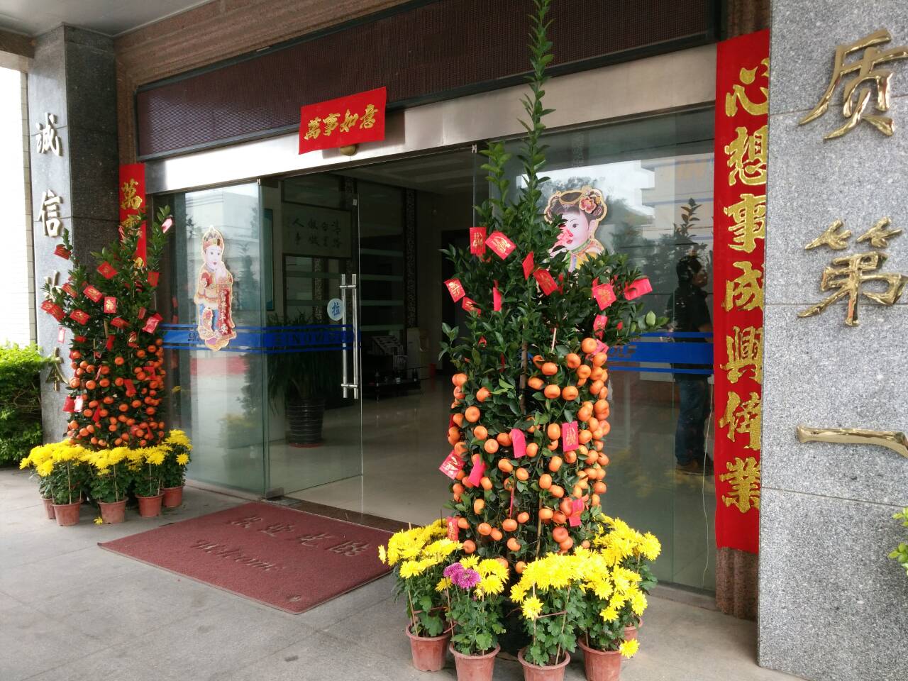欧德雅