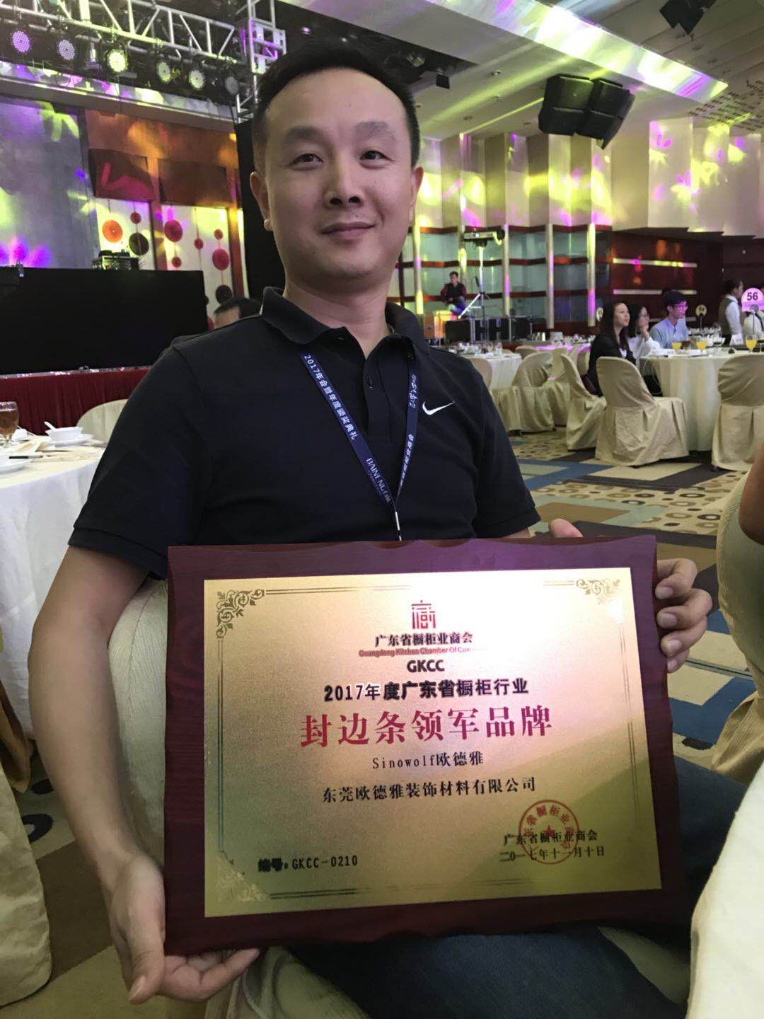 封边条领军品牌